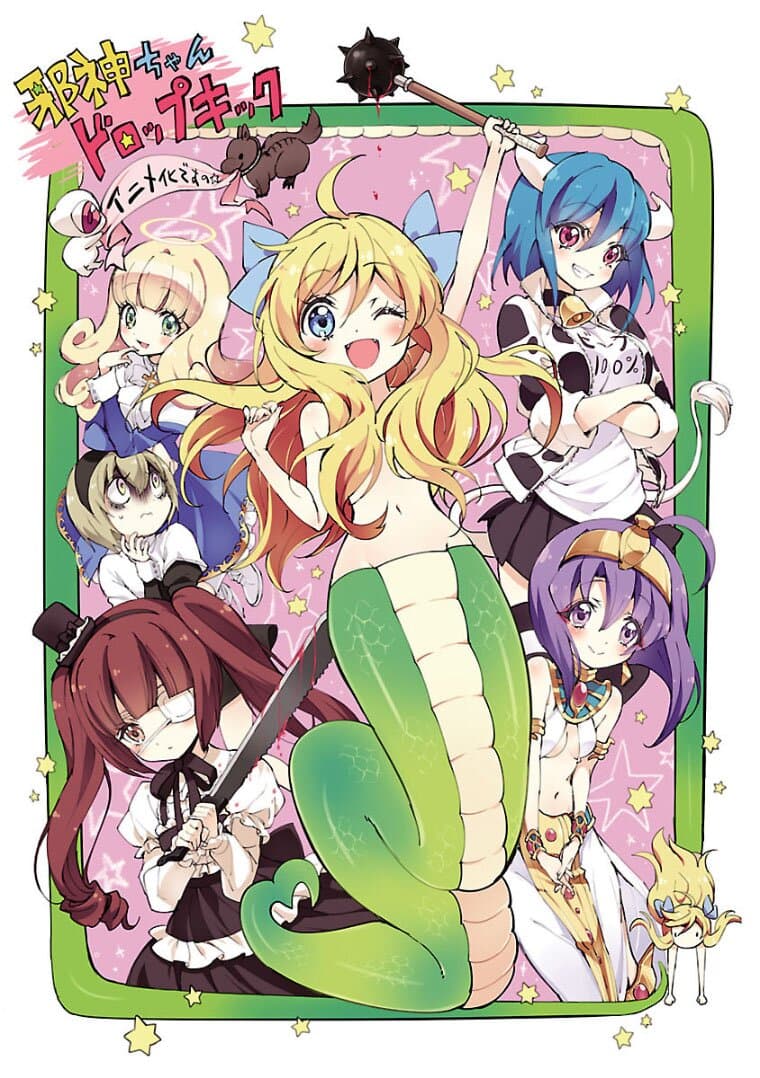 Jashin-chan Dropkick 109-หัดพูดให้ตรงกับใจบ้างสิ