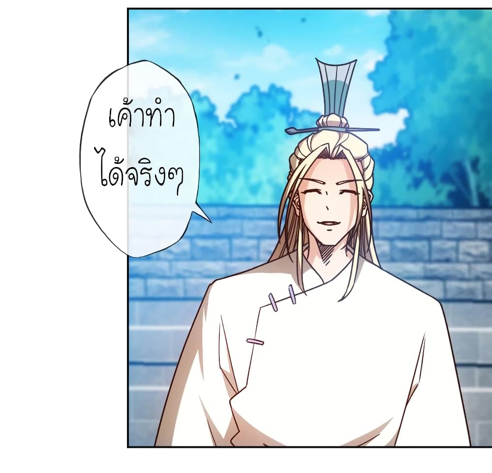 Hong Tianshen Zun 77-77