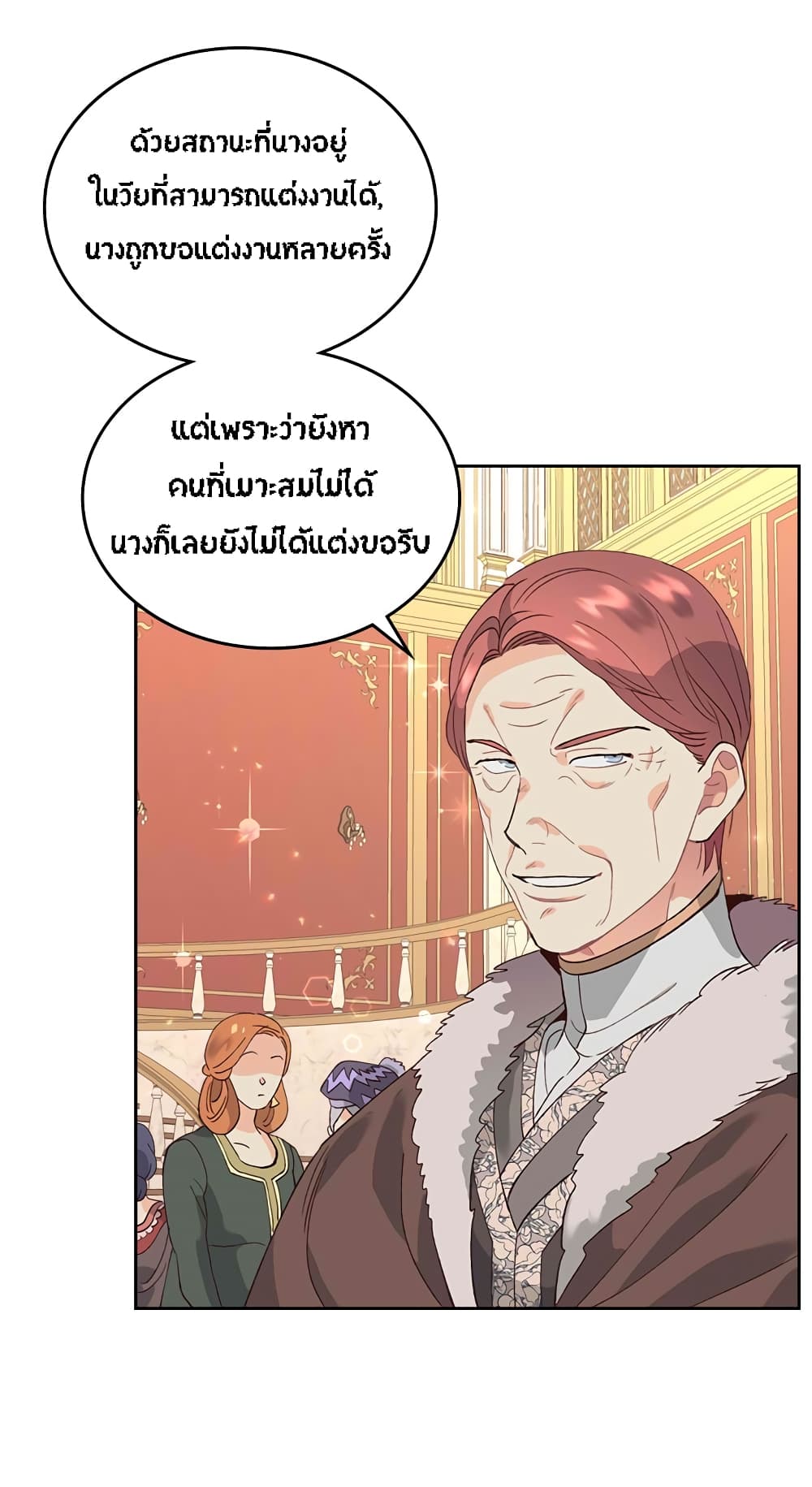 The Knight and Her Emperor 54-54
