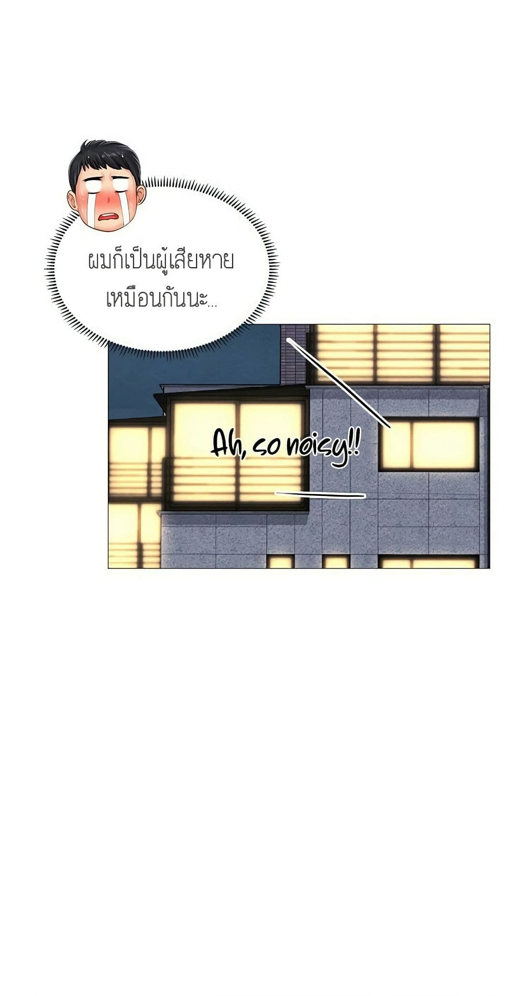 Should I Study at Noryangjin? 9-9