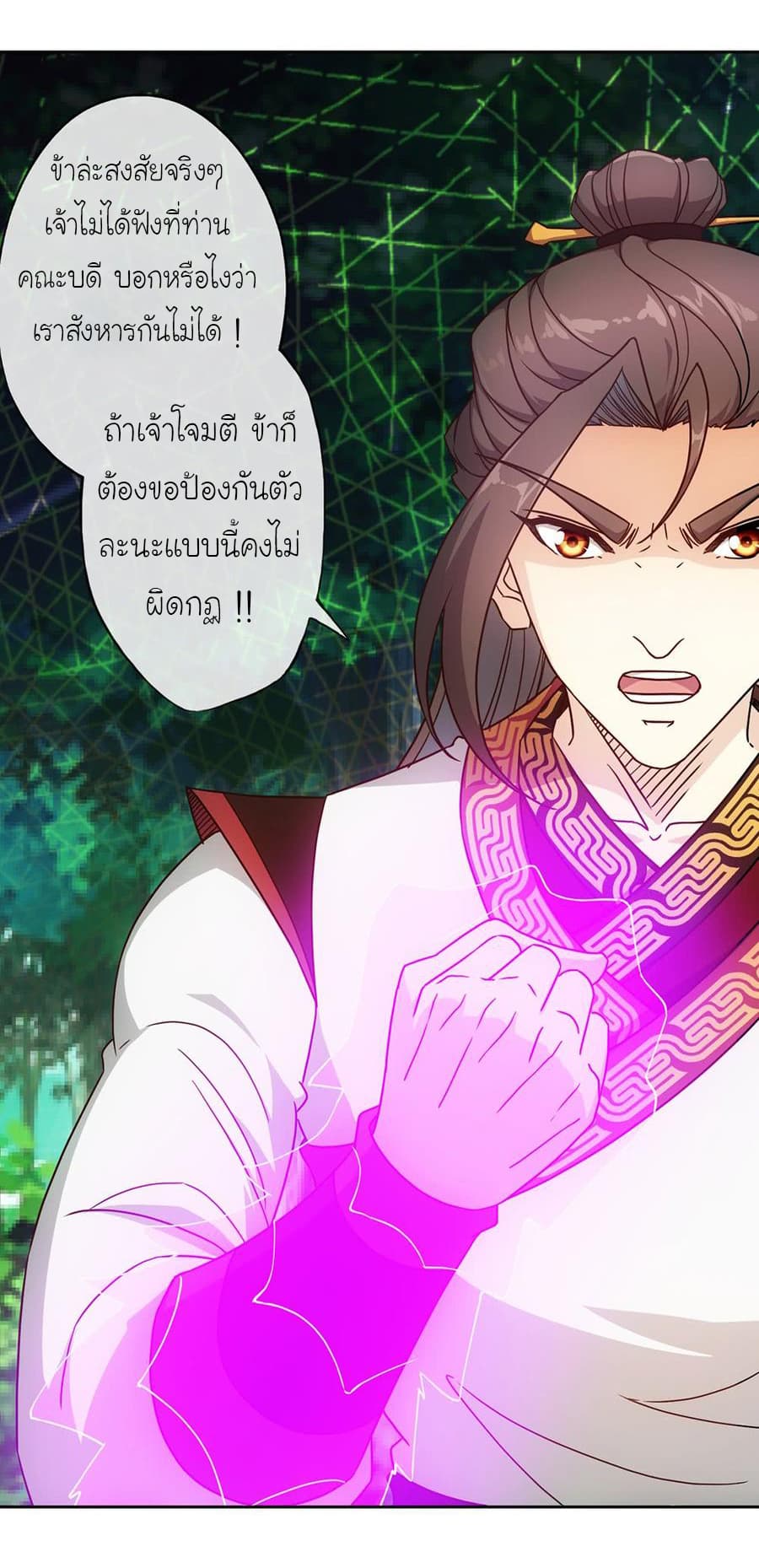 Hong Tianshen Zun 37-37
