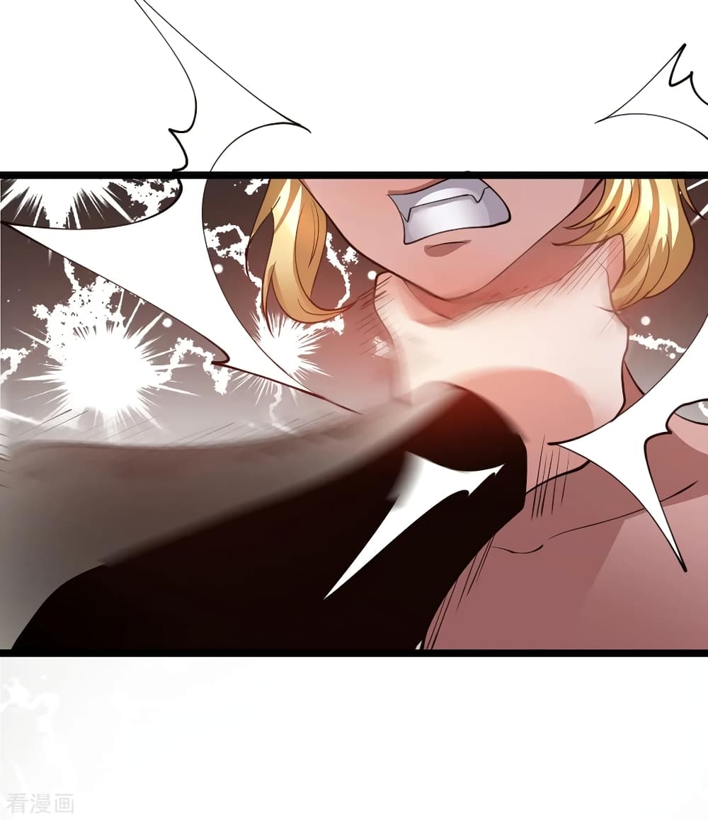 Immortal King of City ราชาอมตะแห่งนคร 103-103