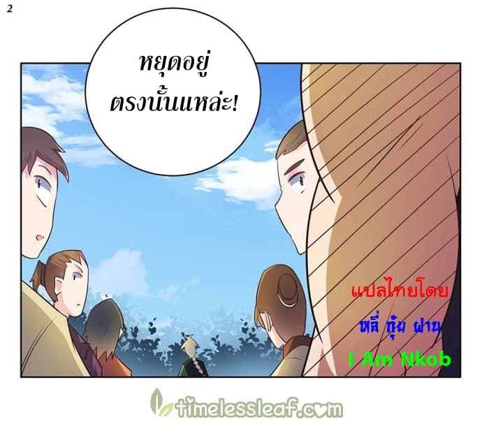 Above All Gods 35-35