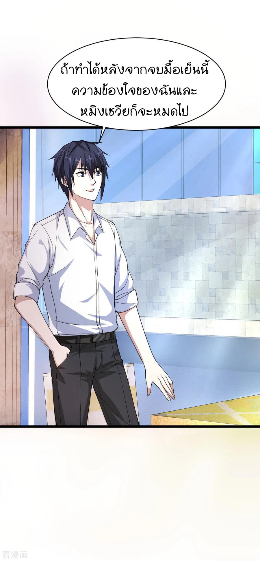 Wang Zheng A Strong Bodyguard 15-15