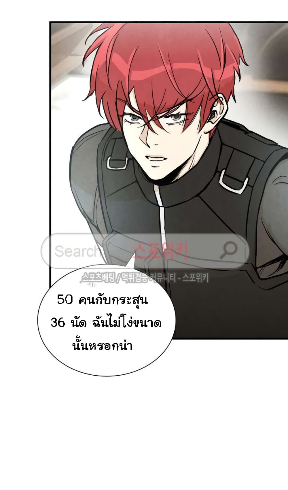 Return Survival 21-21