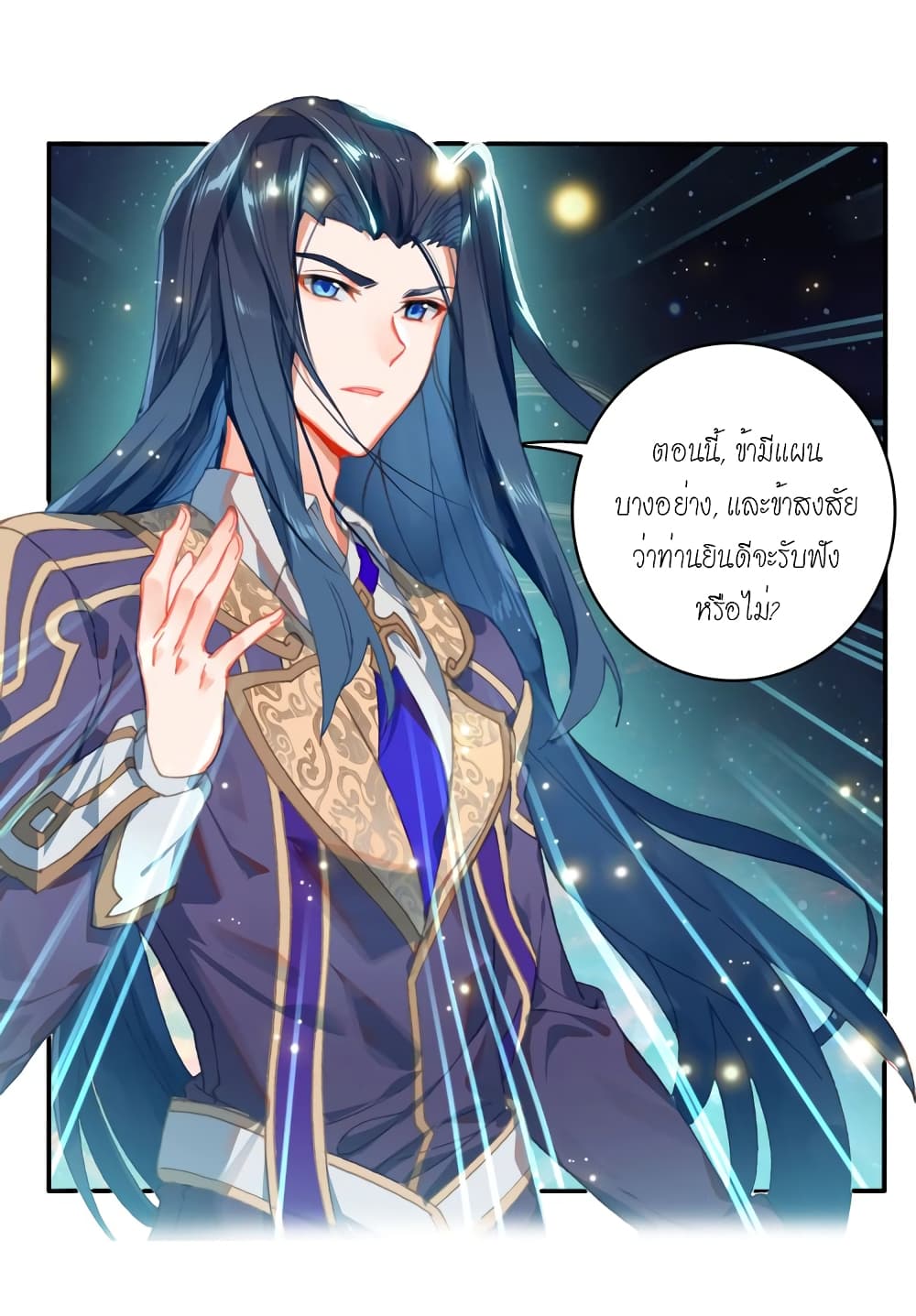 Douluo Dalu - Legends of the Tang's Hero 6-6
