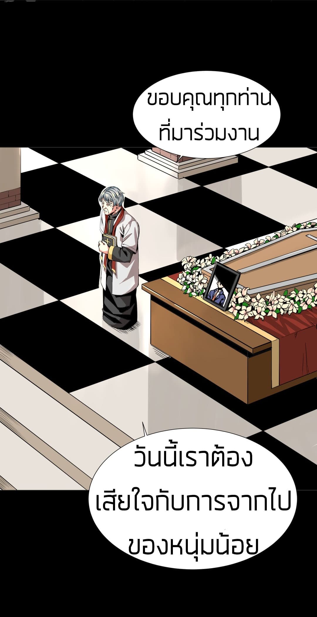 Tian Lun 1-1