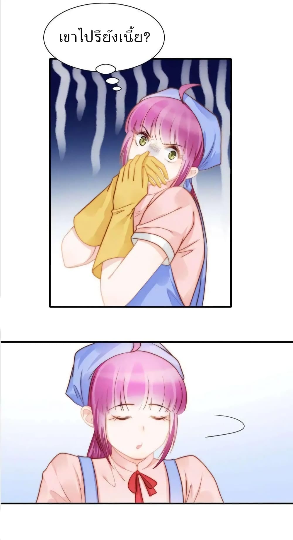 Hui Xi Yi's Love Contract 108-108