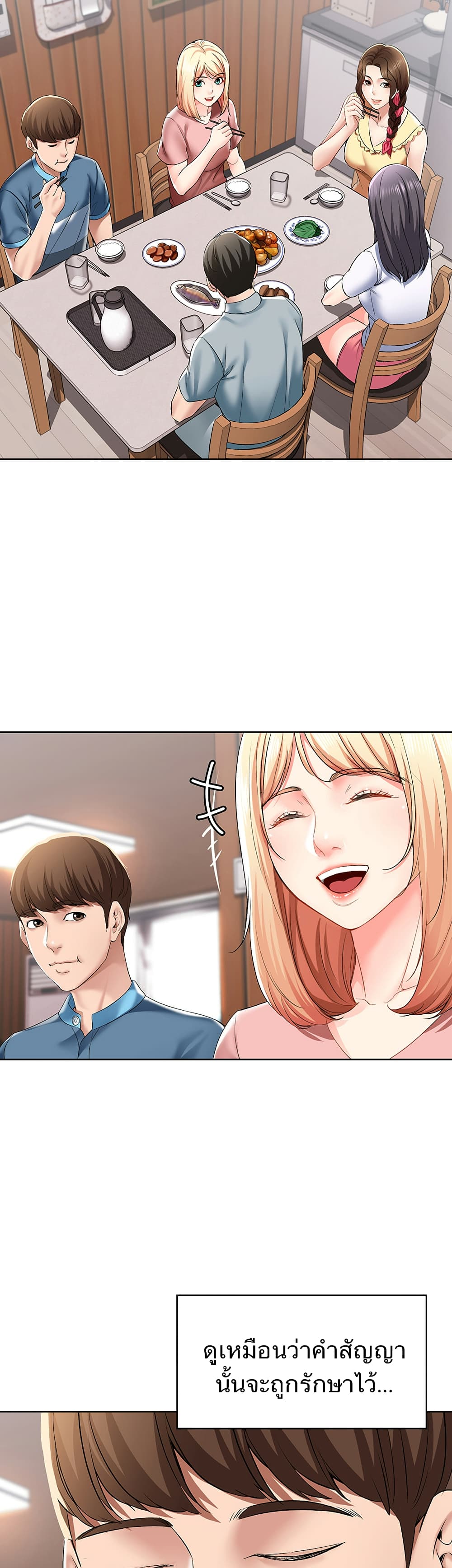 Boarding Diary 21-21