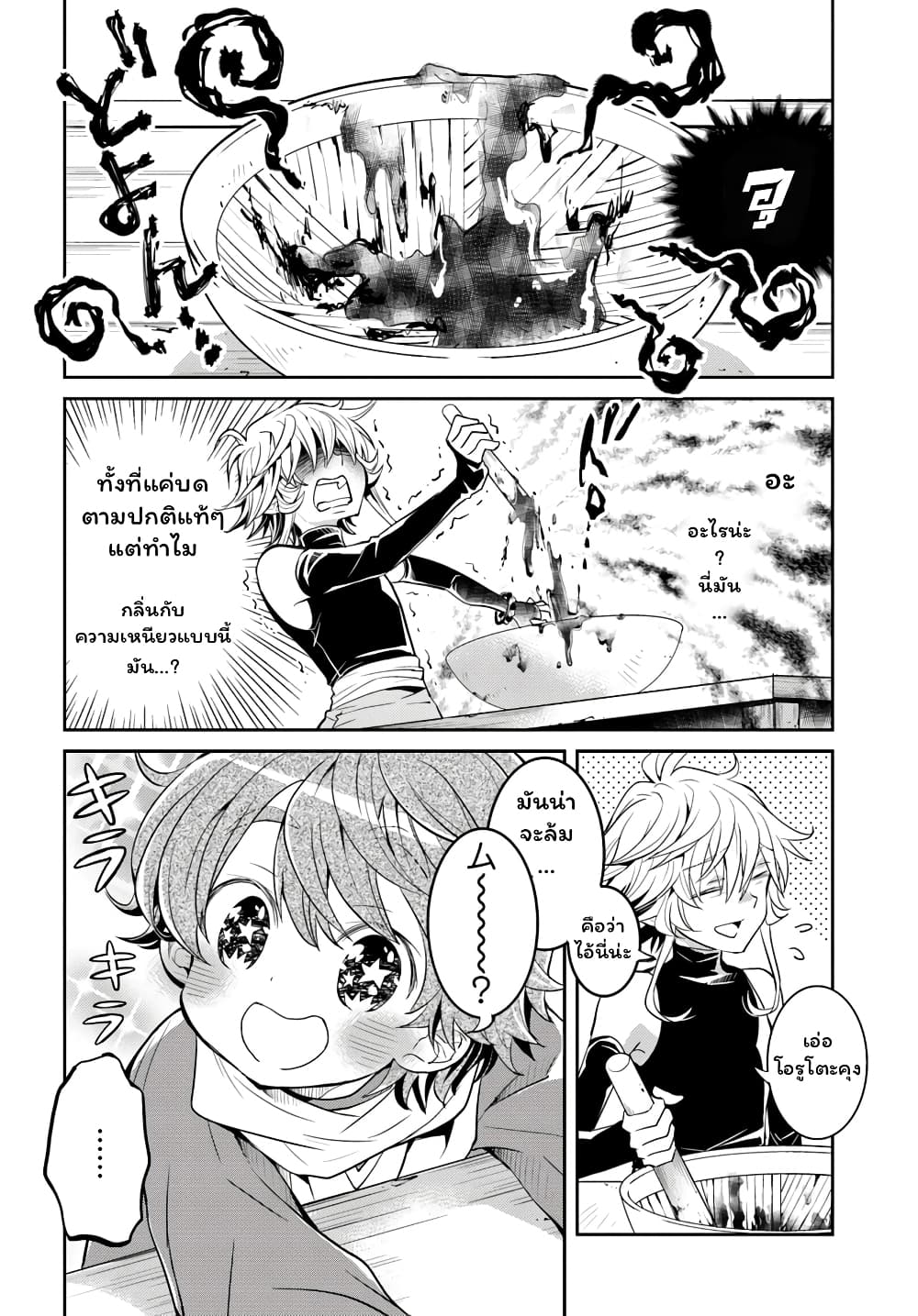 Deokure Teima no Sonohigurashi 11.5-11.5