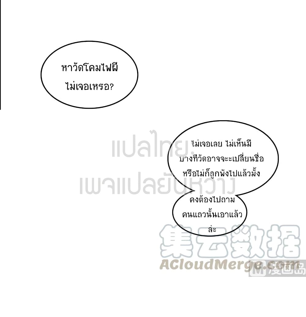 Cultivation Chat Group 11-11