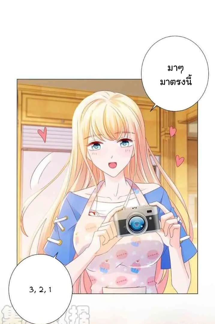 The Lovely Wife And Strange Marriage แผนรักลวงใจ 105-105