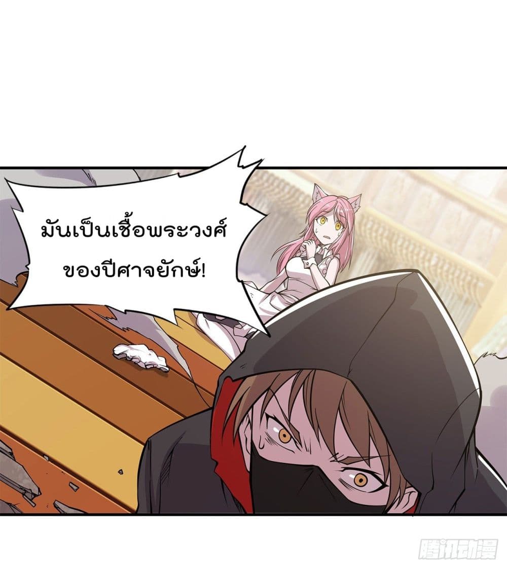 The Strongest Knight Become To Lolicon Vampire ผมคืออัศวินผู้แข็งแกร่งที่ถูกสาปให้กลายเป็นแวมไพร์โลลิ 26-26