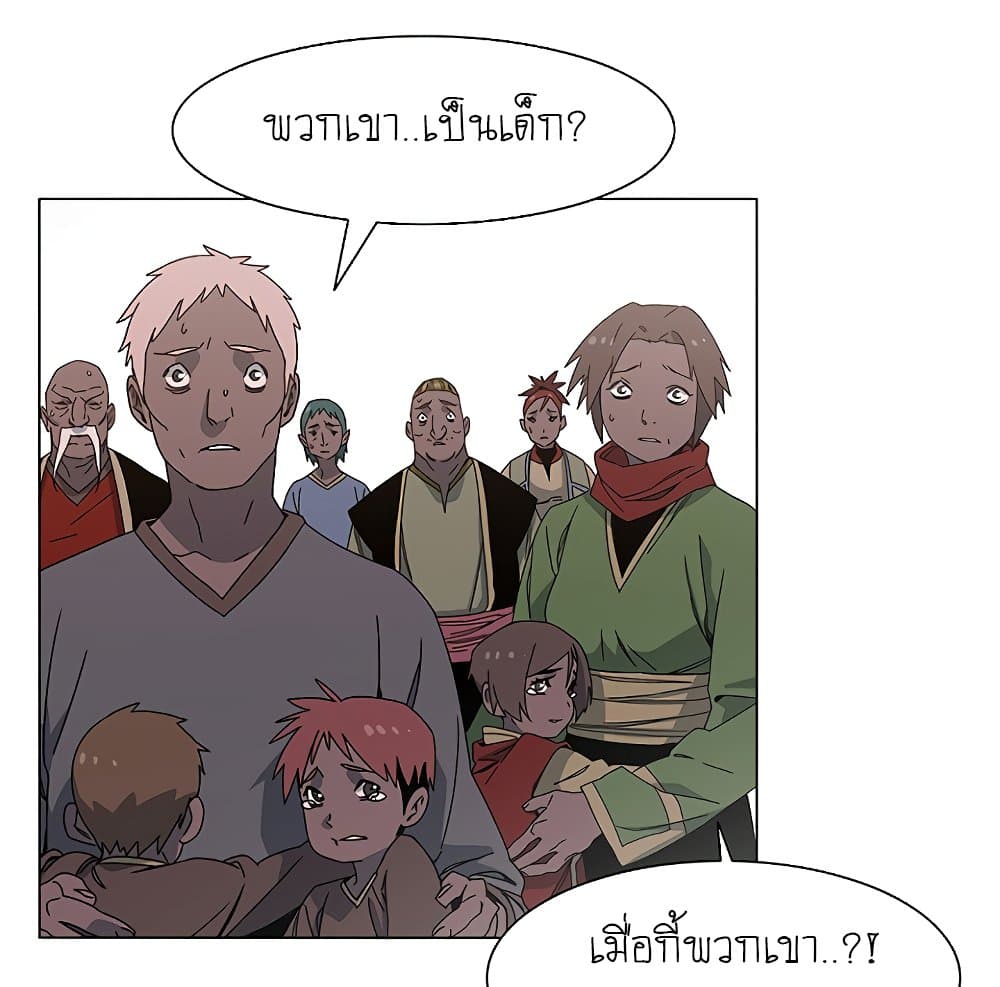 Trouble 1-1