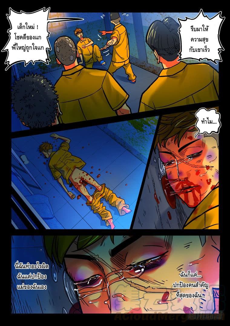 Private Hero 37-37