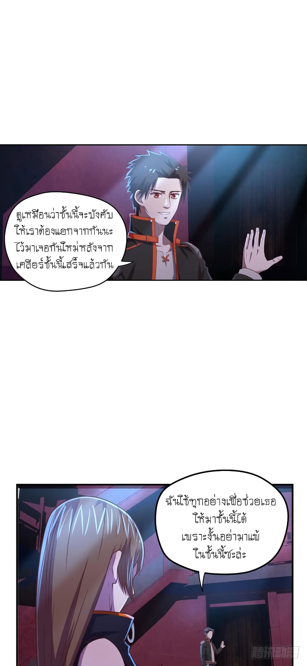 Player Reborn 68-68