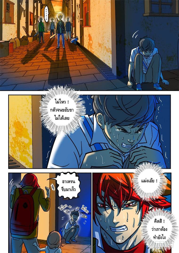 Private Hero 21-21