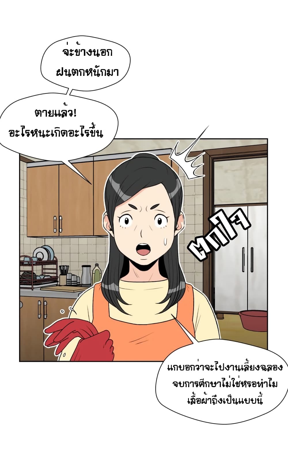 Face Genius 2-2