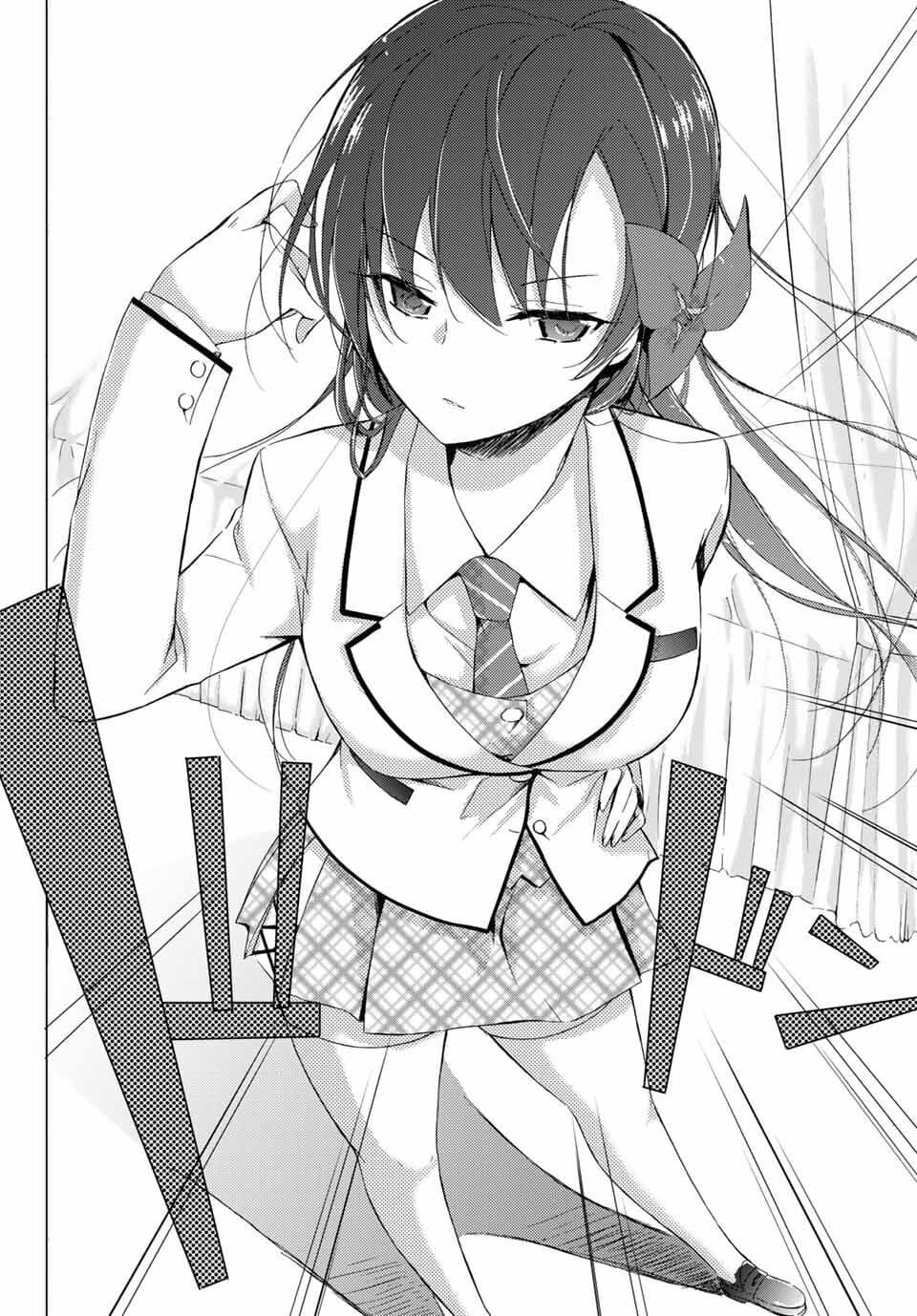 The Student Council President Solves Everything on the Bed 1-ความลับของประธานนักเรียน n