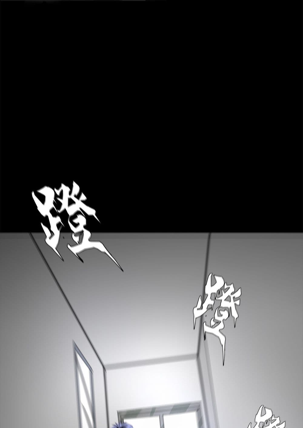 The Blade of Evolution-Walking Alone in the Dungeon 5-5