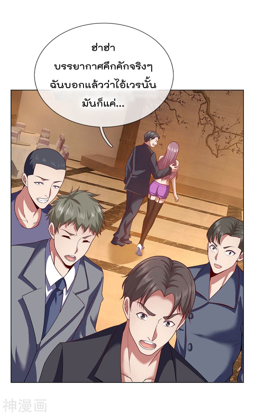 The Legend God of War in The City ตำนานเทพเซียนสงครามไร้พ่ายแห่งนคร 5-5