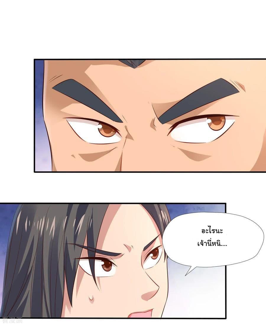 Wu Ling (Martial Spirit) Sword Master 15-15