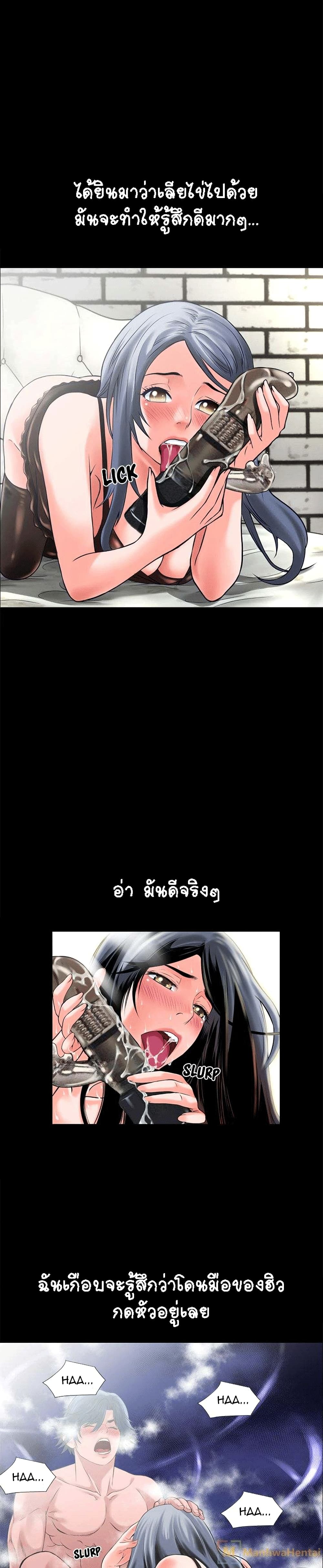 Beyond Imagination 15-15