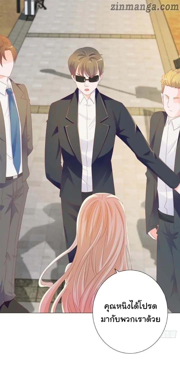 The Lovely Wife And Strange Marriage แผนรักลวงใจ 103-103