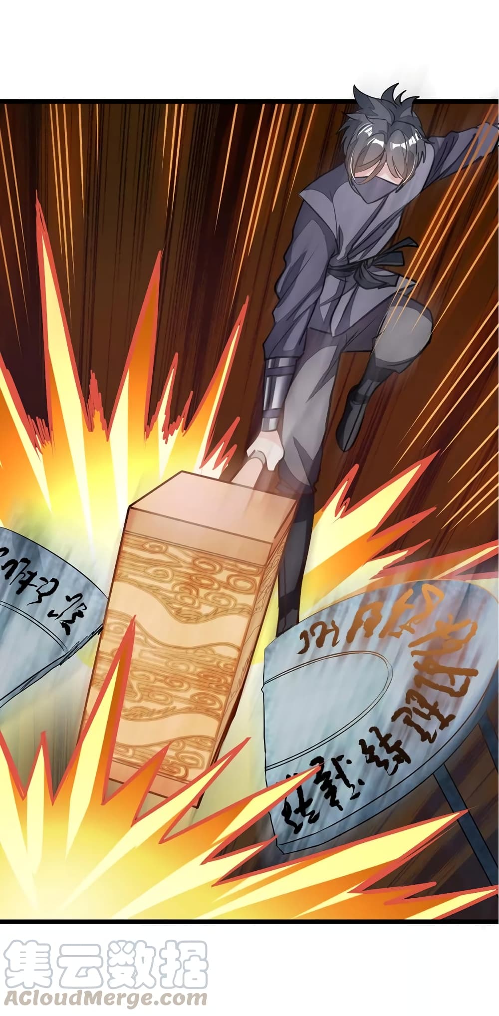 Nine Sun God King ราชันย์เทพเก้าสุริยัน 88-88
