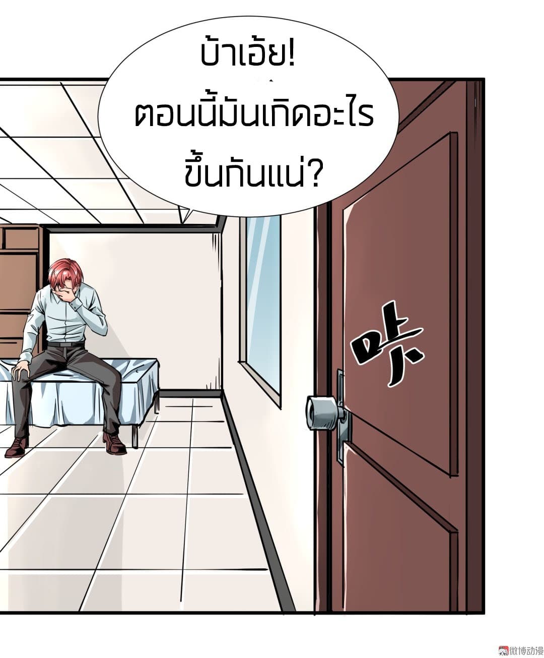 Tian Lun 1-1
