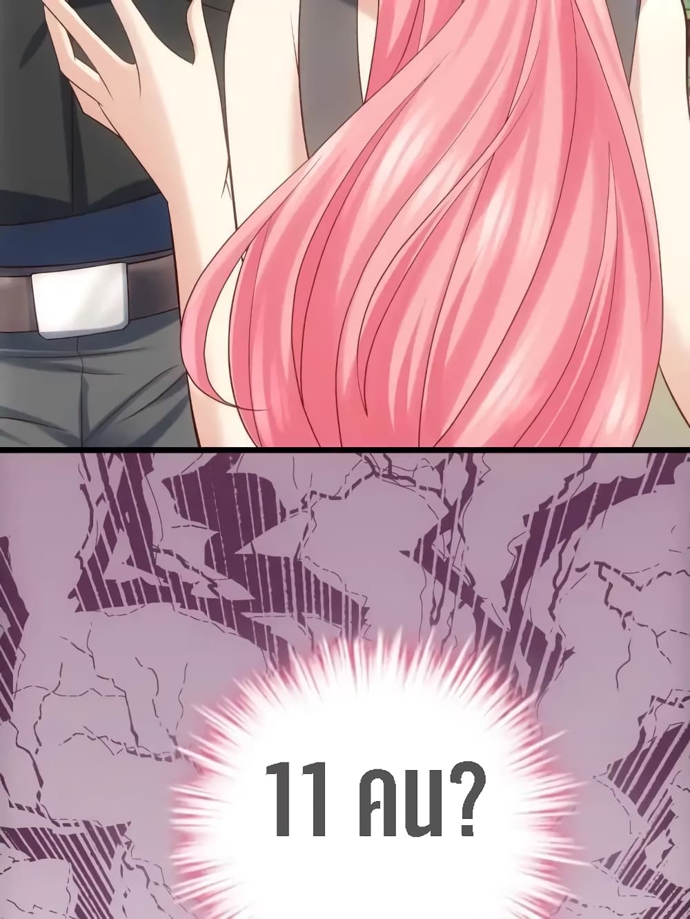 My Beautiful Time with You 4-4