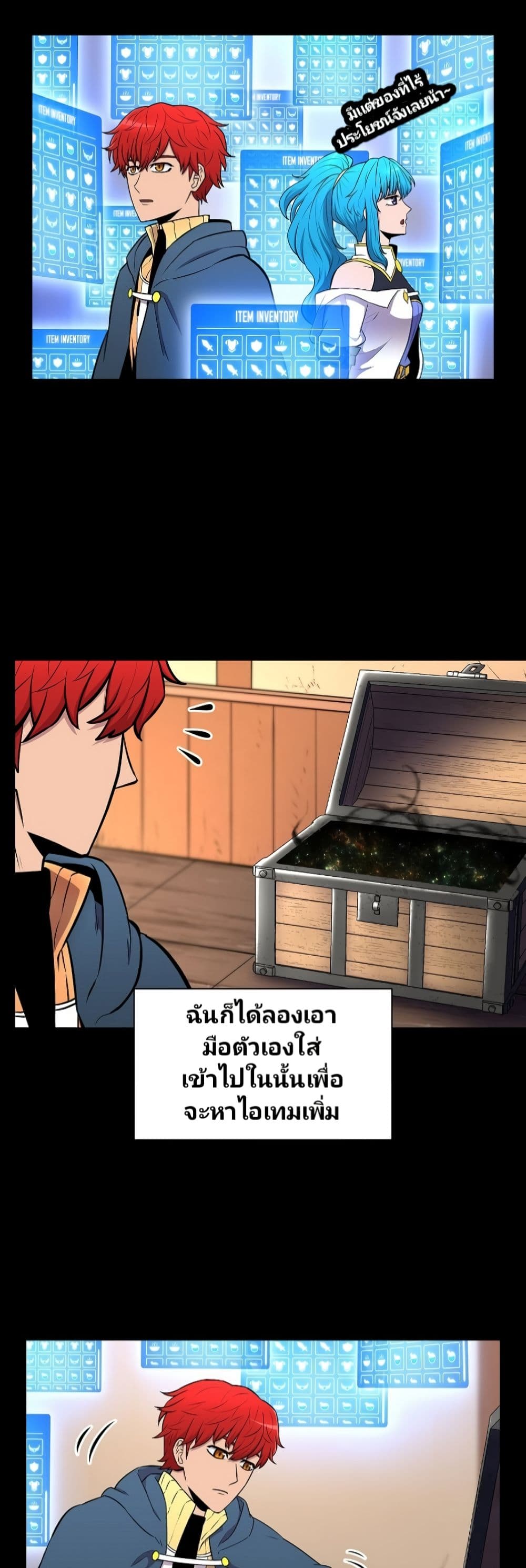 Updater 9-9