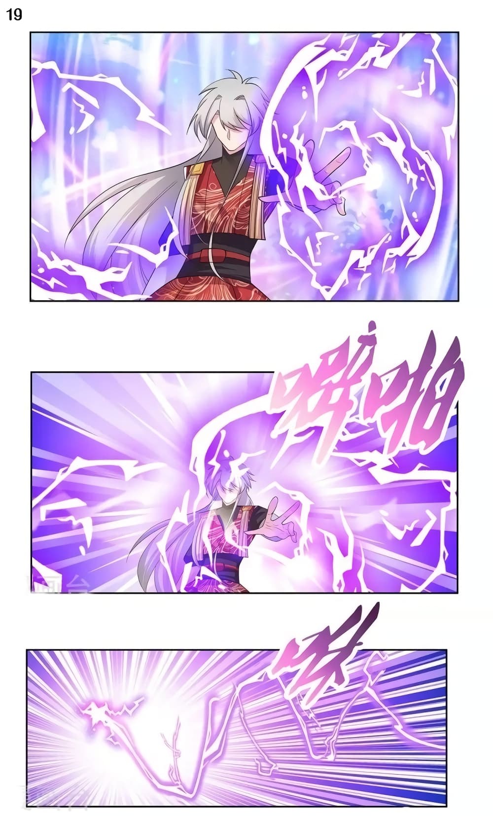 Above All Gods 90-90