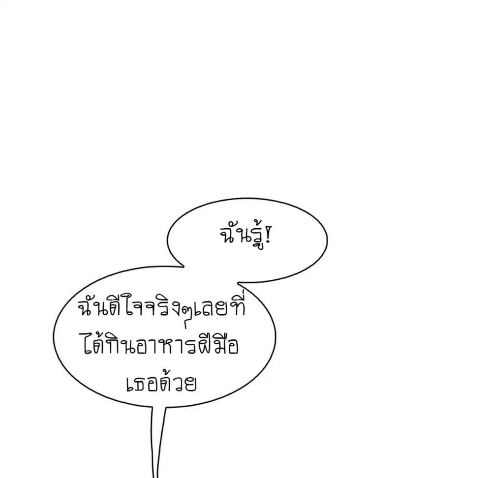 Our Complication 27-27
