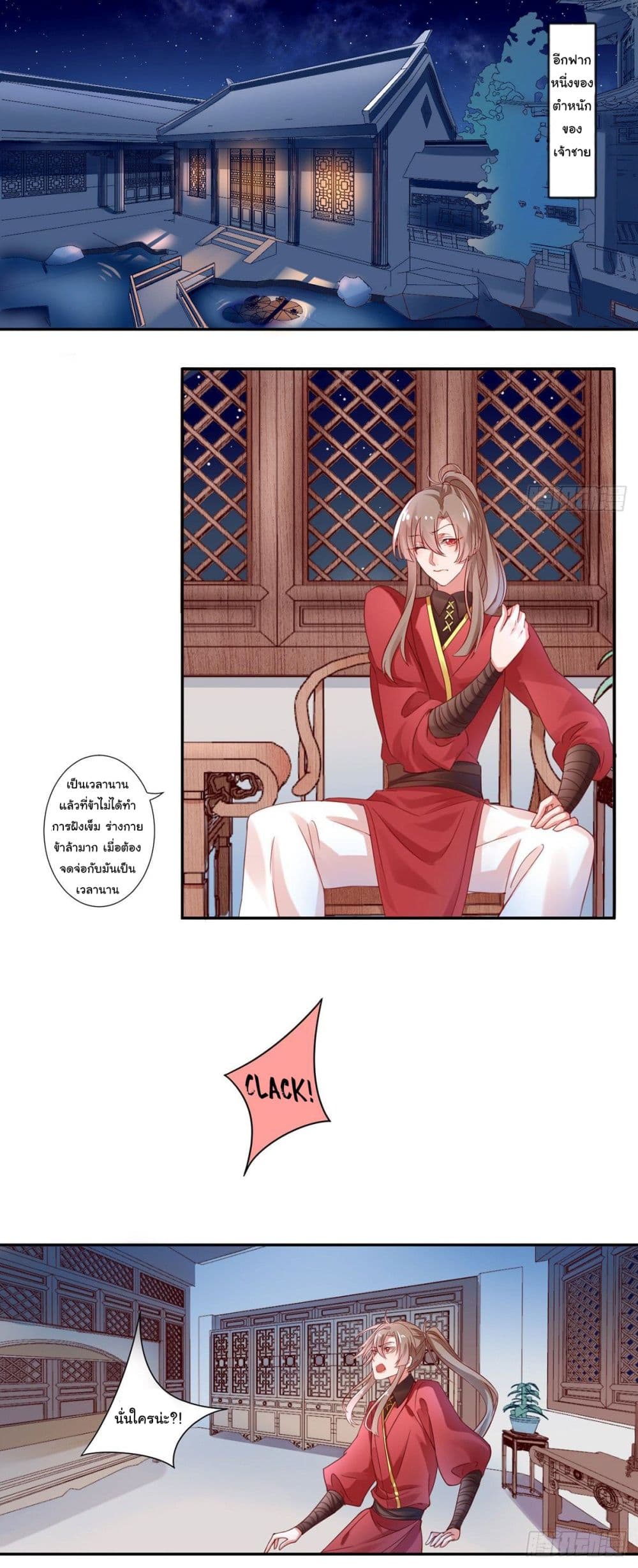 9000 Years Old Empress 5-5