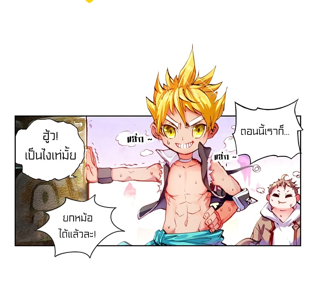 Perfect World 5-5