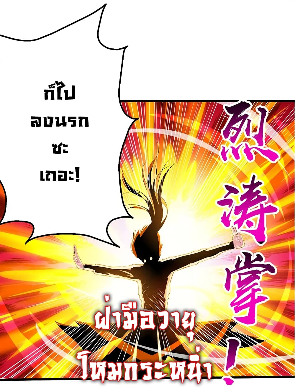 One Step Toward Freedom 27-27