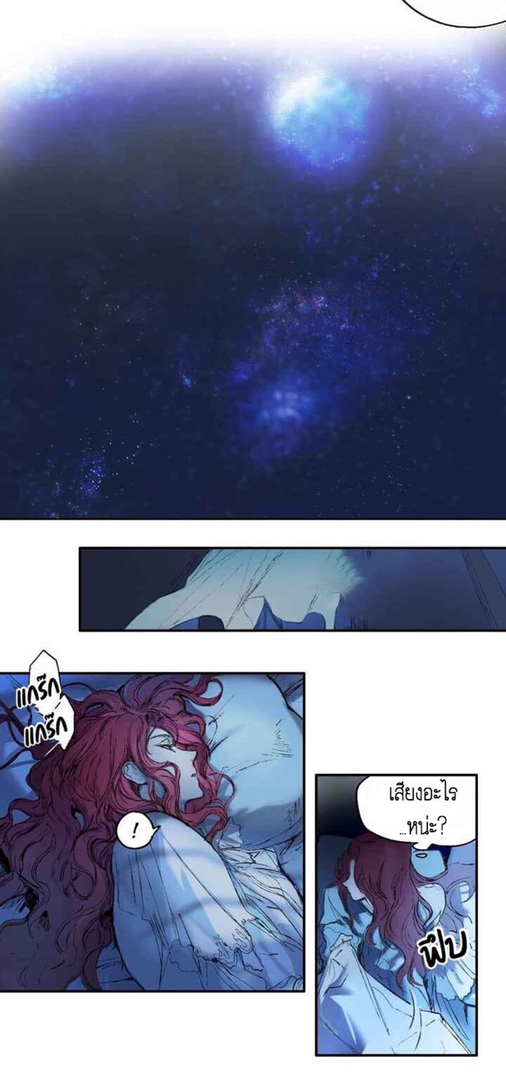 The Girl and the Beast 1-One Shot n