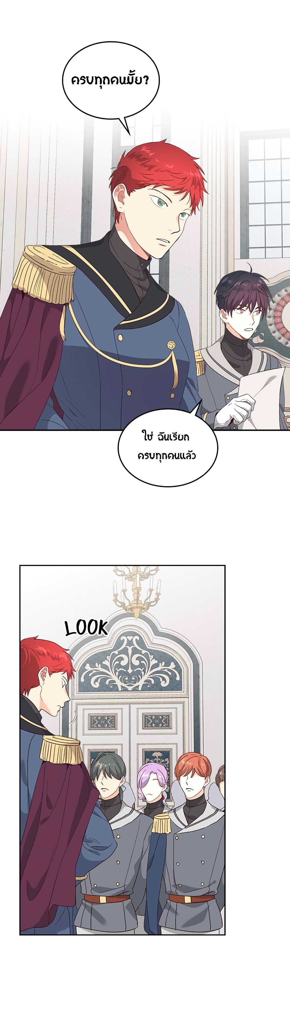The Knight and Her Emperor 63-63
