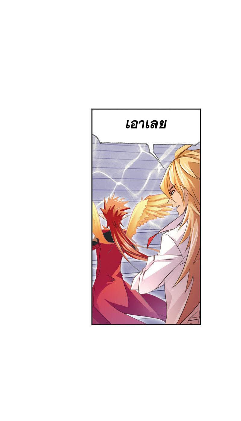 Douluo Dalu 218-218