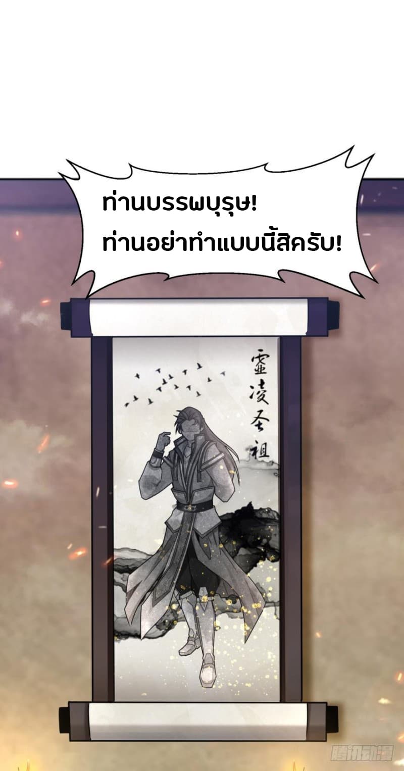 Ancestor Online 7-7