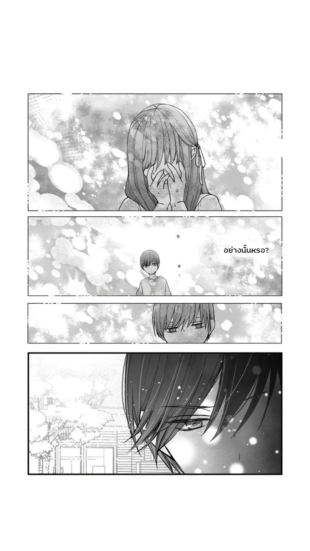 My Lv999 Love for Yamada-kun 11-11