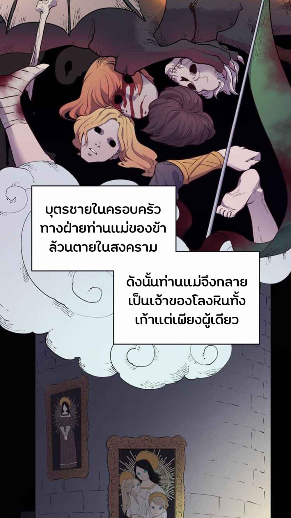 The Devil 2-2