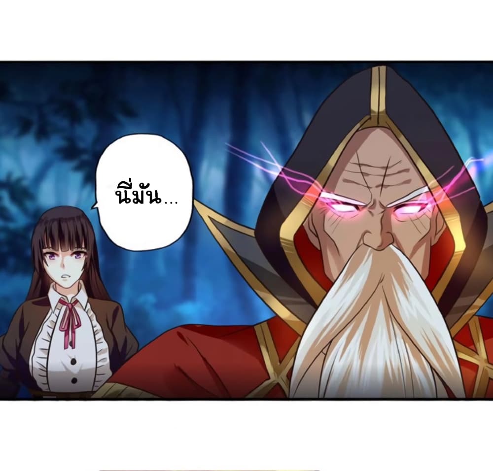 Return of Soul Master 47-47