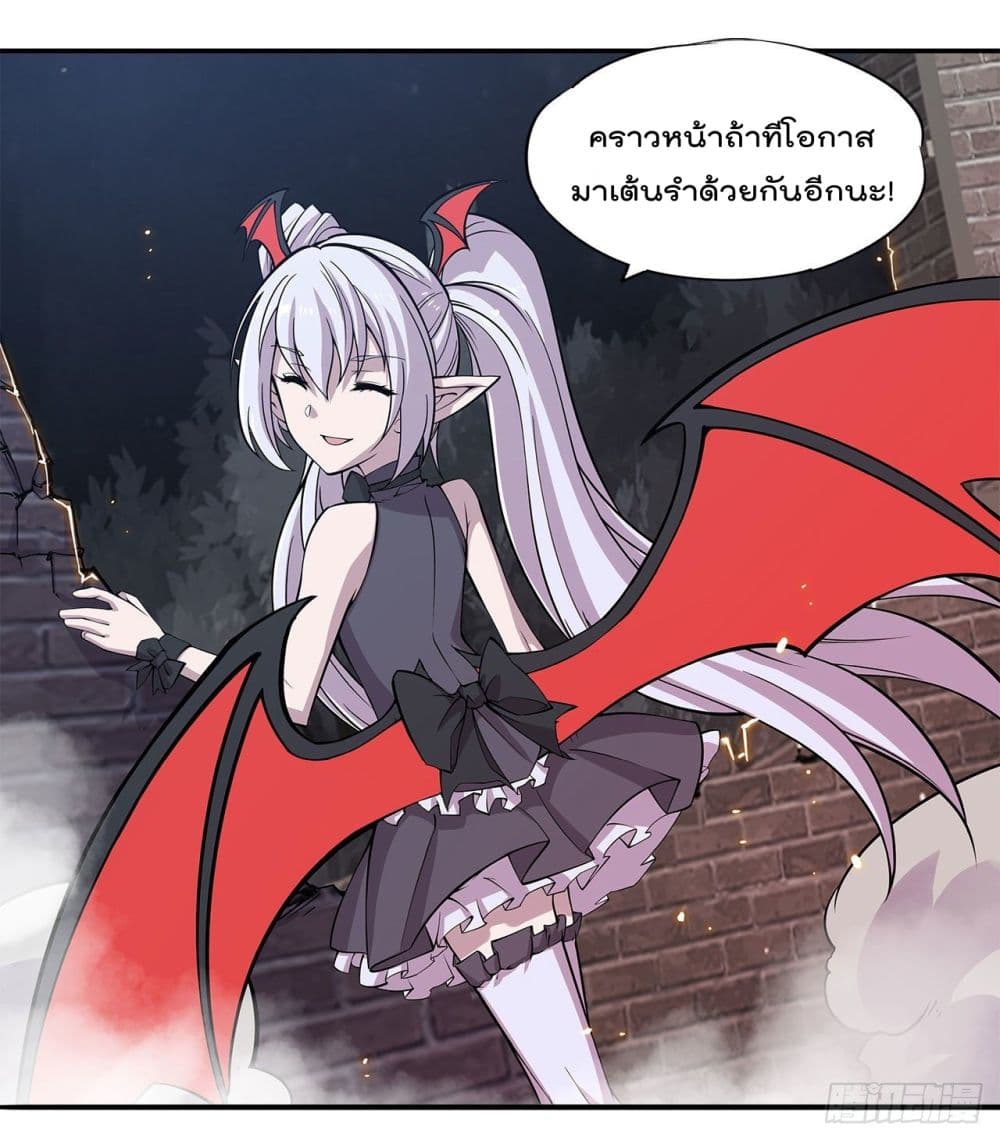 The Strongest Knight Become To Lolicon Vampire ผมคืออัศวินผู้แข็งแกร่งที่ถูกสาปให้กลายเป็นแวมไพร์โลลิ 34-34