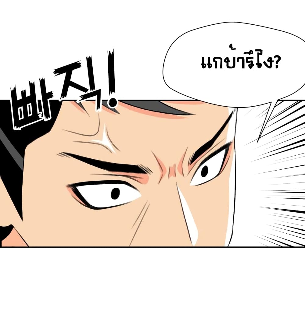 Face Genius 6-6