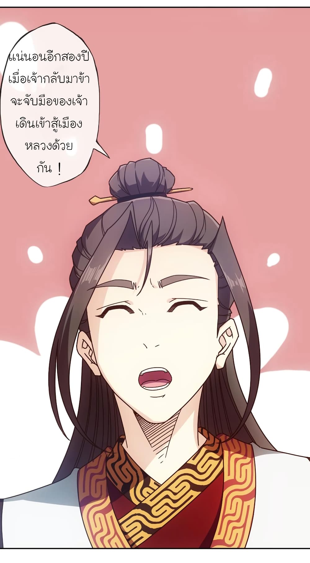 Hong Tianshen Zun 77-77