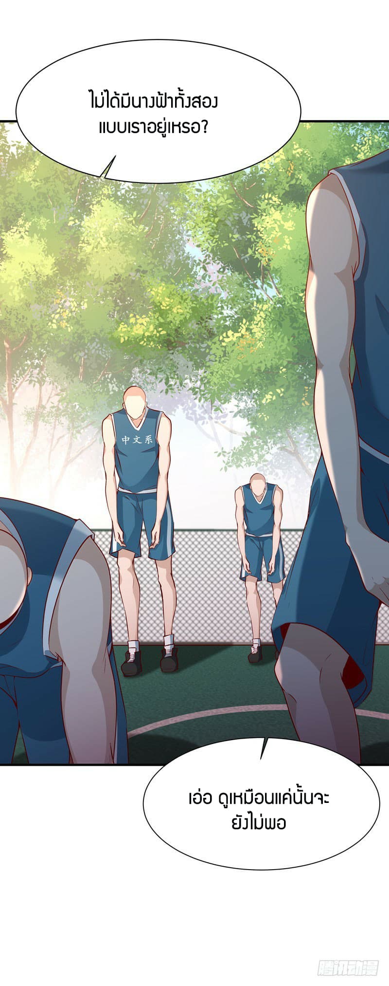 Rebirth: City Deity 62-62