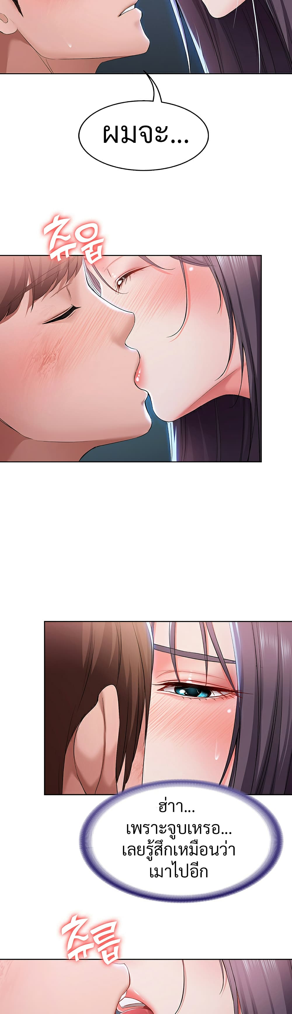 Boarding Diary 23-23