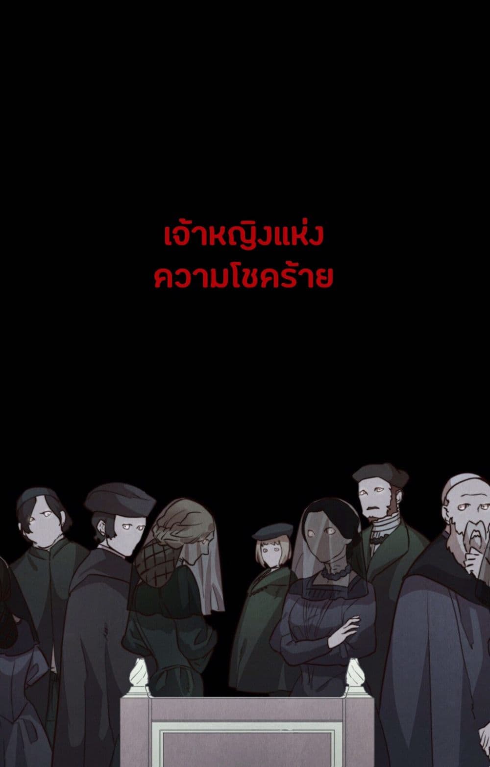 The Devil 1-1